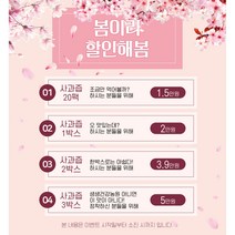 [봄이라할인해봄]생생건강농원 생생사과생즙 20포 1박스부터, 사과즙 50포 1박스