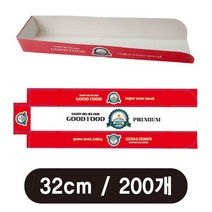 32cm 마약핫도그 종이트레이 200장 핫도그용기 [코리아타임스퀘어]