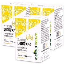 핀란드산 100% 대마 종자유 캡슐 햄프씨드 오일, 30정, 3개