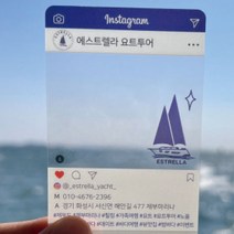 INSNC01 명함제작 인쇄 인스타명함 투명 명함디자인 고급 독특한 드로잉퍼퓸, 20
