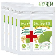창업 40년 DHA 은행나무 잎 플러스 5봉으로 1봉 선물(약 8개월분) DHA EPA 은행나무 은행나무 잎 간장 레시틴 비타민 E입 보충제 80립입 6봉 대일 헬시 푸즈 직판 제조