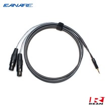 카나레 Y 케이블 1.5m 리안 (2)XLR(Female)-3.5mm Stereo 타입 (CR-2F3C015)