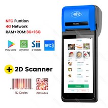 NFC단말기 NFC카드단말기 4G 스마트 핸드 헬드 POS PDA 모바일 안드로이드 터미널 Wifi NFC 2D 스캐너 58m, 04 BL Add 2D Scanner_03 AU 플러그