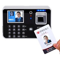 근태관리기 EF-008KC 전용 카드 출퇴근기록기 빌딩 오피스 사무실 회사, 양면, B