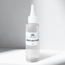 알부틴 리포좀 수용성 20ml 50ml 100ml 만물상 보습크림 만들기