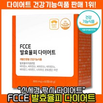 [ 연예인 다이어트 보조제 ] 피토틱스 FCCE 발효율피 다이어트 픽시 단기간 식약처 기능성 인정 원료 여자친구 장모님 생일 선물, 1개, 60정