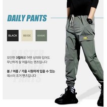 조거 팬츠 남성 봄 여름 운동 작업 여행 포켓 밴딩