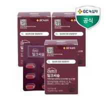녹십자 건강한가 밀크씨슬 500mg 30정 3개월분