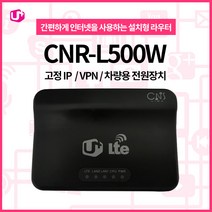 LG U  CNR-L500W, CNR-L500W(무선)