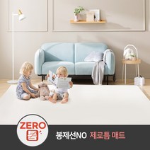 [루나스토리] 봉제선없는 제로틈 올커버 폴더매트 층간소음 거실매트_사이즈선택, 올크림(항균o)