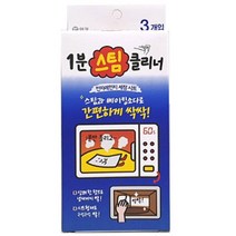 베이킹소다 세정시트 원룸 전자레인지 사이즈 캠핑카, 스팀클리너3개입, 본상품선택