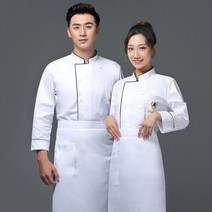 식당유니폼 맟춤제작 LOGO 겨울 가을 긴 소매 요리사 작업복 땀 흡수 배기 빨리 샤브샤브 술집 2770593106