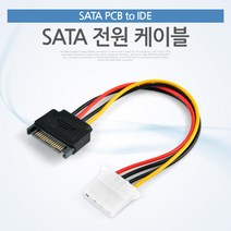 (COMS) SATA to IDE 4핀 변환케이블/ITA305/SATA 전원 ITA305