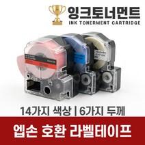 엡손 라벨기 호환 라벨 테이프 라벨지 6mm 9mm 12mm 18mm 24mm 36mm 라벨테이프, 1개, SC24R (빨강바탕/검정문자)