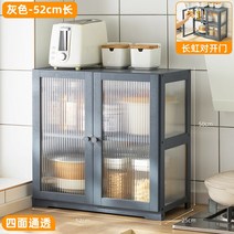 화장품정리대 화장솜케이스 향수장 향수진열장 진열대 정리함 화장품 진열장 빗통 다용도 데스크탑 찬장 주방 수납 캐비닛 수조 찬장 수납 선반 수납 차 사이드 캐비닛 차 세트 캐비닛 홈, D.창홍투명문회색 - 복층 52장(사방투명)