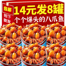 마라맛 쭈갑이 딜라이브 즉석 배오징어 가리비젓 틴캔 소프트쿨러, T07-8핀꼬리새우가리비젓 3 깡통