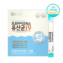 프로바이오스틱 분말 락토바실러스 유산균 유익균 장건강 배변활동 도움 임산부 어린이 청소년, 02) 2BOX(120포/4개월)할인