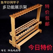 낚시대 보관함 진열대 낚싯대 선반 낚시점 낚시가게 다목적 전시대 가정용 스틱 로드 전시대 수납대, 02 두께 47위