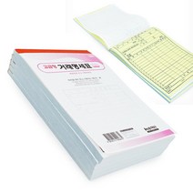 NCR지 거래명세표 종이 거래명세서용지 수기 무타공 영수증 양식지 5권세트