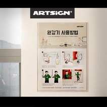 BEST 모텔 호텔 안내판 완강기사용방법, 상세페이지 참조, 상세페이지 참조