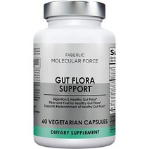 Faberlic 분자력 소화 건강 섬유 연료 보충 요오드 이눌린 켈프 믹스 스피룰리나