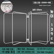스테인레스건조대 360도 회전 빨래건조대 접이식 행거 이불빨래, C 123139CM