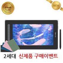 [구매이벤트] 엑스피펜 Artist 12 2세대 XP-PEN 액정타블렛, 블랙
