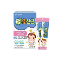아이배냇 생유산균 비타젤리 칼슘/아연/츄어블 -, 아이배냇 키즈 비타젤리 100g