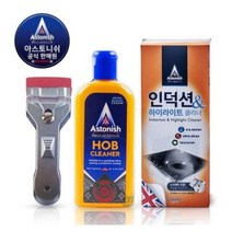 아스토니쉬 인덕션 하이라이트 세정 오븐 닦기 전자렌지 청소 세제 스크래퍼증정 클리너, 1개