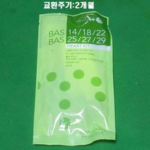웅진 코웨이 정품 비데 BA14-A B C D E 노즐팁6개+건조덕트3개 1년세트