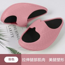 자세교정 건강기능신발 스트레칭 슬리퍼 지압 오다리잡는 키높이 편한 발아치 살빠지는운동화 쿠션 체형교정, 215, 복숭아가루S사이즈(34-38사이즈)1950g중량