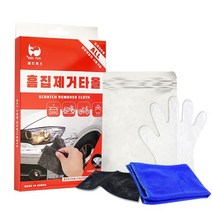 자동차 스크래치제거 타올 차량복원용 컴파운드 기스제거 흠집제거 잔기스 리무버 지우개 흠집제거제 차 차량, 1개