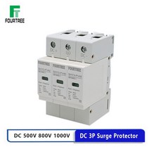DC SPD 태양 서지 강력한 보호기 2P 500V 600V 800V 1000V 야외 전원 Arrester 번개 강력한 보호 장치 10-2, 04 DC 1000V_02 20-40KA