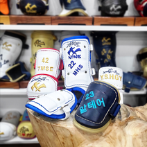 나인 커스텀 오더 가드, 풋가드 특대