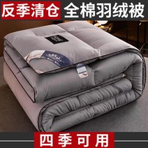 포근한 구스이불 다운 거위털 화이트 헝가리 특급호텔 겨울이불 누빔 사계절 배게 구스, 그레이