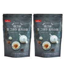 아크바 카페 얼그레이 홍차라떼 파우더 500g 2개, 단품