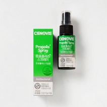 세노비스 프로폴리스 스프레이 (25ml/41회분) x 2개