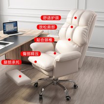 사무실가구 IHOME-가정 컴퓨터 의자 사무실 게임 등받이 회전 편안한 앉은 보스 소파 좌석, 01 yellow