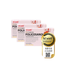 하이웰 프리미엄 폴리코사놀 33.4mg 옥타코사놀 20mg 3개 고함량 뉴질랜드 직구, 60캡슐