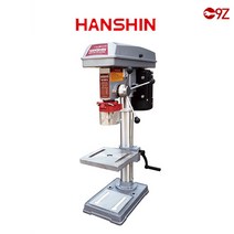 한신 드릴링머신, 3번