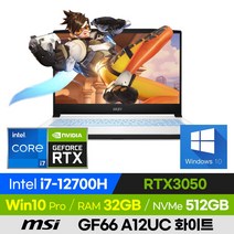 [사은품 증정!] MSI Sword GF66 A12UC 화이트 고사양 배그 롤 게이밍 노트북 (코어i7-12700H/RTX3050), 윈도우 포함, 32GB, 512GB, 코어i7