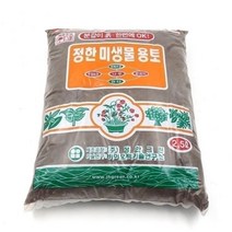 실내식물 분갈이 흙 미생물이 살아있는 배양토 2.5L 난화분 원예용 화초