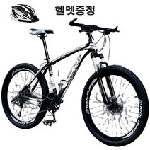 쇼핑타임 27.5인치 알루미늄 산악 서스펜션 MTB 팻바이크 자전거 (사은품 증정), 블루, 고급-24인치, 21단