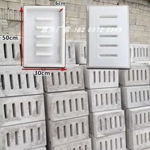 도랑커버 금형 플라스틱 타일 슬레이트 석재 하수구, 5호 (50X30X6cm)