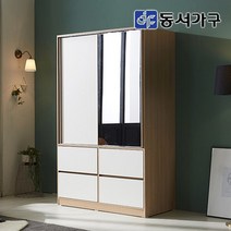 동서가구 라임 1200 서랍 거울형 슬라이딩 도어 옷장 장롱 / 2단 하부 서랍 DF636935, 화이트