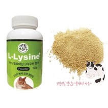 고양이영양제 엘라이신 면연력 강화 영양제 100g