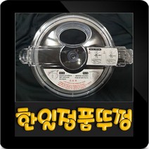 한일대용량믹서기 3리터 뚜껑 SHMFP-40000 SHMF-3500SS SHMF-3600TG SHMF-3800SS HMF-3850SS SHMF-3850SS MH-3203S, CMF-4005S(3리터 믹서기뚜껑)