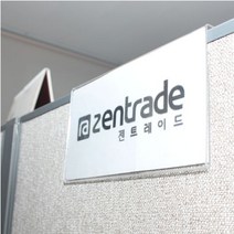 단면 파티션 꽂이판 명패 투명메모판 포켓패드 용품 명찰 문구 건강 사무, 45mm