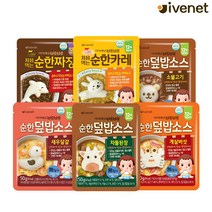 아이배냇 베베 처음먹는 순한덮밥소스 10개세트 12개월부터, 소불고기3개+새우달걀3개+짜장2개+카레2개