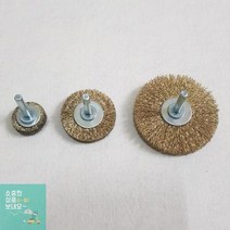 철브러쉬 드릴용 T형 브러쉬 스텐 철 용접 청소 이물질제거 녹제거, T형 브러쉬 철 75mm